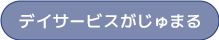 top06_btn11